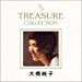 TREASURE COLLECTION～大橋純子 BEST