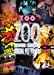 COMPLETE COLLECTION FROM 90 TO 93 [DVD]