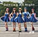 Dancing All Night(初回限定盤)(DVD付)