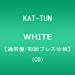 WHITE(通常盤/初回プレス仕様)