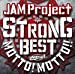 JAM Project 15th Anniversary Strong Best Album MOTTO! MOTTO!!-2015-
