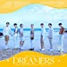 Dreamers〔Type-A(CD+DVD)〕