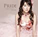 Pride~A Part of Me~feat.SRM(初回生産限定盤)(DVD付)