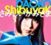 「ShibuyaK / さみしいかみさま」初回限定盤B(CD+DVD)