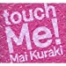 touch Me!(初回限定盤)(DVD付)