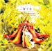 一青十色(初回生産限定盤)(DVD付)