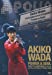 Akiko Wada at Appolo Theater(仮) [DVD]