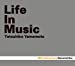 Tatsuhiko Yamamoto 40th Memorial Box 「LIFE IN MUSIC」(Blu-ray Disc付)