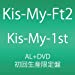 Kis-My-1st（DVD付)(初回生産限定)