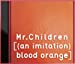 [(an imitation) blood orange](初回限定盤)(DVD付)