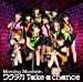 ワクテカ Take a chance(初回生産限定盤A)(DVD付)
