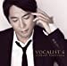 VOCALIST4(通常盤)(CD13曲収録)