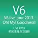 V6 live tour 2013 Oh! My! Goodness! (DVD4枚組) (初回生産限定盤B)