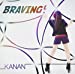 BRAVING!(DVD付)