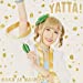 YATTA! お年玉盤A(CD Only)