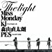 The Light feat.Kj from Dragon Ash,森山直太朗,PES from RIP SLYME