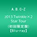 A.B.C-Z 2013 Twinkle×2 Star Tour (初回限定盤) [Blu-ray]