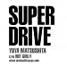 SUPER DRIVE(初回生産限定盤A)(DVD付)