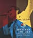 杉山清貴/Live,Life,Like Official -30th Anniversary Premium Collection-【Blu-ray】