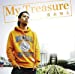 My Treasure(初回生産限定盤)(DVD付)