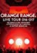 『ORANGE RANGE LIVE TOUR 016-017 ~おかげさまで15周年! 47都道府県 DE カーニバル~ at 日本武道館』 (完全生産限定盤) [DVD]