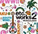 etc.works2