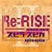 Re:RISE -e.p.- 2 (初回生産限定盤) (DVD付) (特典なし)