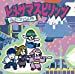 ヒメサマスピリッツ(初回生産限定盤)