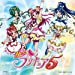 プリキュア5、スマイルgo go!