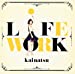 LiFEWORK(初回限定盤)(DVD付)