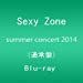 Sexy Zone summer concert 2014 Blu-ray(通常盤)