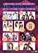 The Girls Live Vol.11 [DVD]