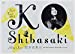 Ko Shibasaki Live Tour 2013 ~neko's live 猫幸 音楽会~ Neko's Special Book & Blu-ray