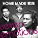 seven emotions(初回生産限定盤)(DVD付)