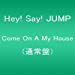Come On A My House(通常盤)