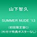 SUMMER NUDE `13(初回限定盤C)(外付け特典ポスターなし)