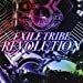 EXILE TRIBE REVOLUTION  (CD+DVD)