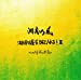MIX ALBUM  湘南乃風 ~湘南爆音BREAKS!II~  mixed by Monster Rion