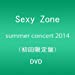 Sexy Zone summer concert 2014 DVD(初回限定盤)(2枚組)
