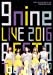 9nine LIVE 2016 「BEST 9 Tour」 in 中野サンプラザホール [Blu-ray]