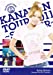Kanayan Tour 2011~Summer~ [DVD]