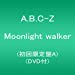 Moonlight walker(初回限定盤A)(DVD付)