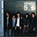 5X5 THE BEST SELECTION OF 2002←2004 (通常盤)