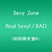 Real Sexy! / BAD BOYS (初回限定盤A)