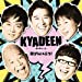 遊びにいこう!/記憶の影(初回生産限定盤B)(KYADEEN盤)(DVD付)