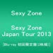 Sexy Zone Japan Tour 2013 [Blu-ray 初回限定盤(2枚組)]