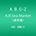 A.B.Sea Market(通常盤)