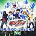 SPIN GO!/同じ世界で