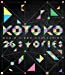 KOTOKO  「MUSIC VIDEO COLLECTION "26stories "」 [Blu-ray]