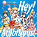 Hey! Be Ambitious!【通常盤】